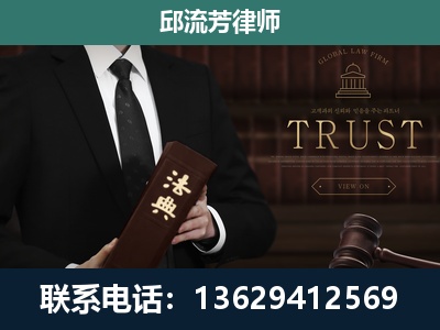 驻马店-专注于刑事辩护