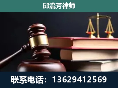 驻马店-刑事案件辩护