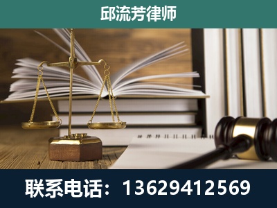 驻马店-执业经验约8年