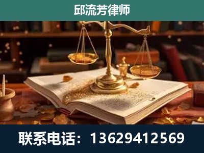 驻马店-新型网络犯罪
