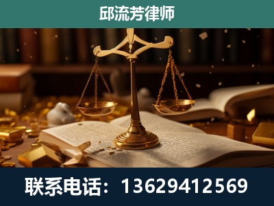 驻马店-遗产继承